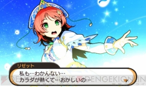『STELLA GLOW（ステラ グロウ）』