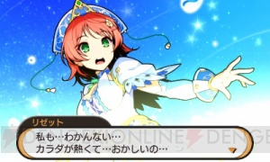歌を魔法として戦うセガの王道ファンタジー『ステラ グロウ』のお買い得版が発売中