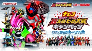 『仮面ライダー×スーパー戦隊 超スーパーヒーロー大戦』公開記念でナムコ限定“名場面シール”がもらえる！