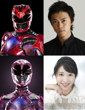 『パワーレンジャー』