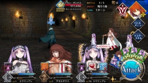 『FGO』宝具スキップや強化基準など17の読者質問に塩川氏が回答。VRはSECRET GARDENがコンセプト？