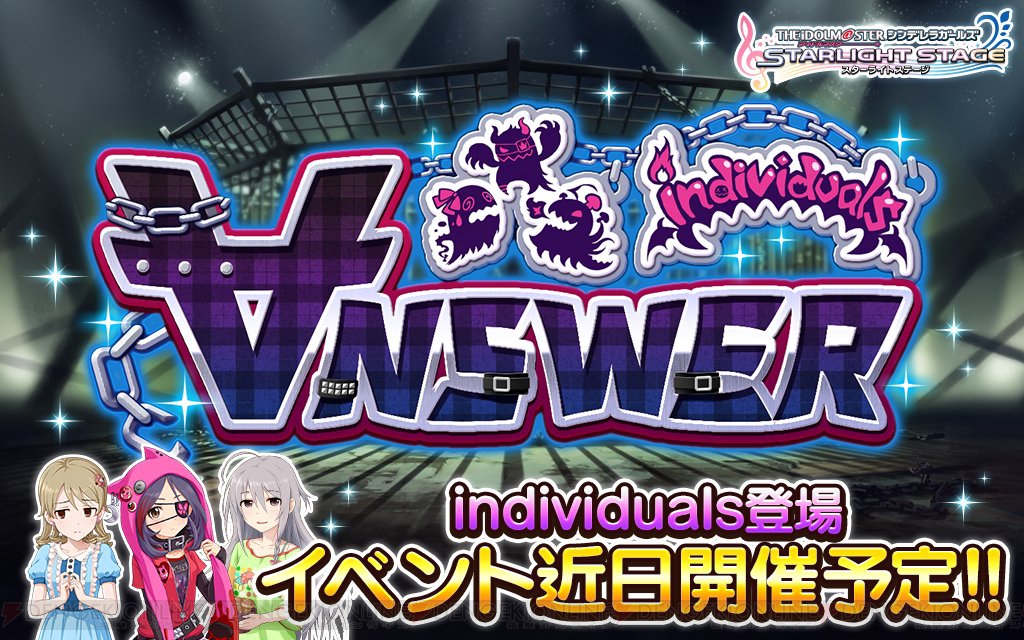 デレステ 新イベント予告で早坂美玲の声が そして新ssレア松永涼が追加 電撃オンライン