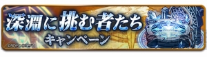 【FFRK情報】『FF15』グラディオラス＆イリス参戦。イリスのバースト超必殺技はモーグリケアル