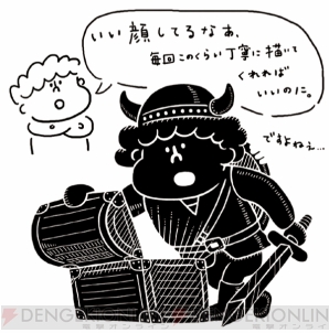 『電撃ゲームとか通信。』
