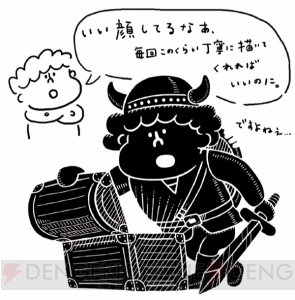 【電撃PS】高橋慶太氏のコラム『電撃ゲームとか通信。』全文掲載。質問の回答と『Wattam』について