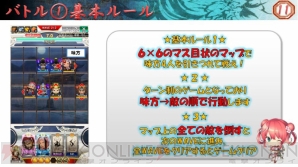 『さんぽけ ～三国志大戦ぽけっと～』