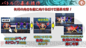 『さんぽけ ～三国志大戦ぽけっと～』