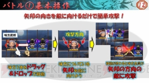 一斉攻撃が気持ちいい『さんぽけ』体験レポート。アーケード連動や武将の違いを掲載