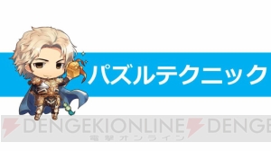 一斉攻撃が気持ちいい『さんぽけ』体験レポート。アーケード連動や武将の違いを掲載
