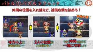 一斉攻撃が気持ちいい『さんぽけ』体験レポート。アーケード連動や武将の違いを掲載