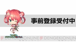 『さんぽけ ～三国志大戦ぽけっと～』