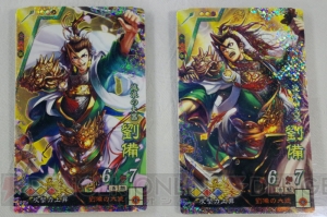 一斉攻撃が気持ちいい『さんぽけ』体験レポート。アーケード連動や武将の違いを掲載