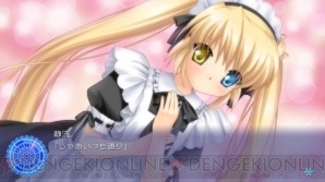 『Rewrite』