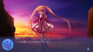 『Rewrite』