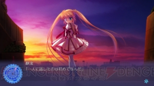 PS4版『Rewrite』オープニングムービーと最新スクリーンショットをチェック