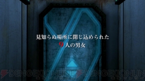 『ZERO ESCAPE 9時間9人9の扉 善人シボウデス ダブルパック』