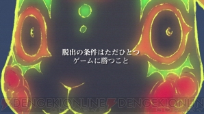 『ZERO ESCAPE 9時間9人9の扉 善人シボウデス ダブルパック』