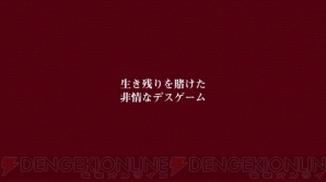 『ZERO ESCAPE 9時間9人9の扉 善人シボウデス ダブルパック』