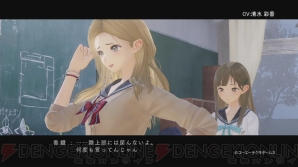 『BLUE REFLECTION　幻に舞う少女の剣』