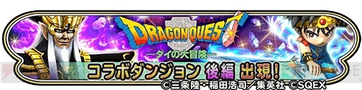 冒険に卒業はないでしょうが！ 鎧をまとった武田鉄矢さんが先生を務める新CMが感動的!?