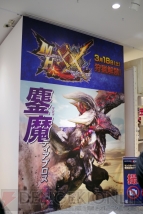 『モンスターハンターダブルクロス』