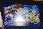 『モンスターハンターダブルクロス』