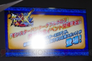 『MHXX』発売を200人のファンと開発と井上さんらがお祝い！ ALOOKとのコラボでは6モンスターのメガネが発売