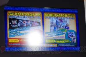 『MHXX』発売を200人のファンと開発と井上さんらがお祝い！ ALOOKとのコラボでは6モンスターのメガネが発売