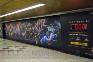 『MHXX』発売を200人のファンと開発と井上さんらがお祝い！ ALOOKとのコラボでは6モンスターのメガネが発売