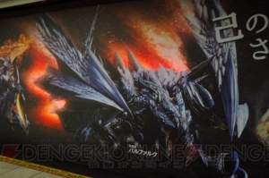 『MHXX』発売を200人のファンと開発と井上さんらがお祝い！ ALOOKとのコラボでは6モンスターのメガネが発売