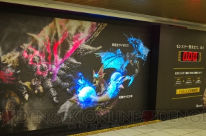 『MHXX』発売を200人のファンと開発と井上さんらがお祝い！ ALOOKとのコラボでは6モンスターのメガネが発売