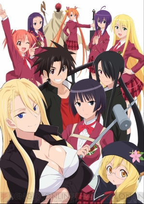 『UQ HOLDER！ ～魔法先生ネギま！2～』