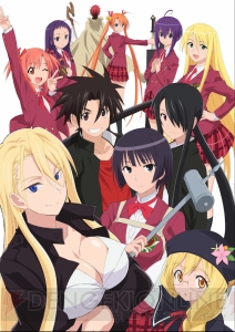 『UQ HOLDER！ ～魔法先生ネギま！2～』アニメ化。近衛刀太役の声優は高倉有加さんで10月放送開始