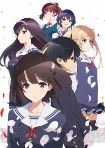 アニメ『冴えカノ♭』4月13日放送開始。6人の主要キャラが描かれたキービジュアル第2弾公開