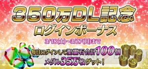 小林幸子さんがケイブのSTG『ゴ魔乙』に降臨。さっちゃんが魔法乙女に！