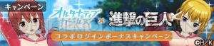 『オルガル』玲（リヴァイ）、美弥花（ミカサ）など、『進撃の巨人』調査兵団コスチュームが登場