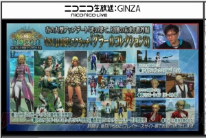 『PSO2』エピソード5は2017年夏始動!? バトルアリーナの新武器情報や感謝祭2017大会内容が判明