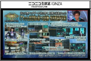 『PSO2』エピソード5は2017年夏始動!? バトルアリーナの新武器情報や感謝祭2017大会内容が判明