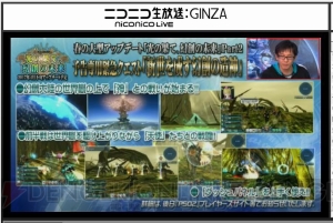 『PSO2』エピソード5は2017年夏始動!? バトルアリーナの新武器情報や感謝祭2017大会内容が判明