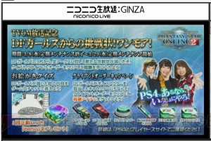 『PSO2』エピソード5は2017年夏始動!? バトルアリーナの新武器情報や感謝祭2017大会内容が判明