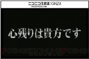 『PSO2』エピソード5は2017年夏始動!? バトルアリーナの新武器情報や感謝祭2017大会内容が判明