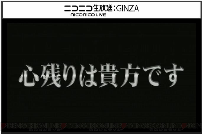 『PSO2』エピソード5は2017年夏始動!? バトルアリーナの新武器情報や感謝祭2017大会内容が判明