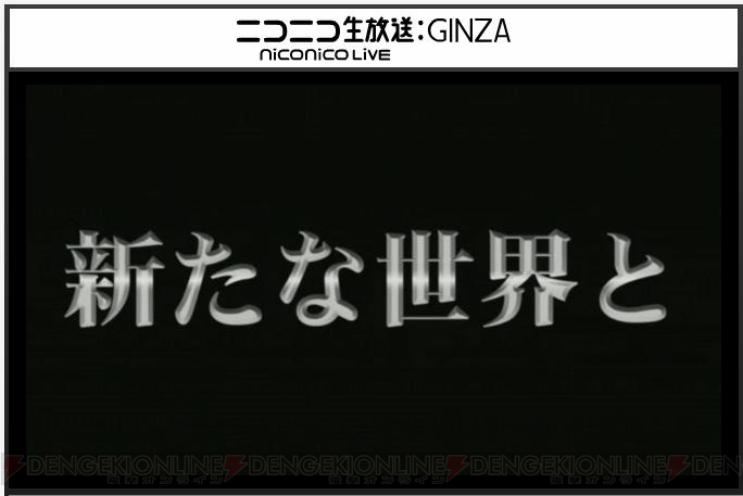 『PSO2』エピソード5は2017年夏始動!? バトルアリーナの新武器情報や感謝祭2017大会内容が判明