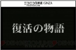 『PSO2』エピソード5は2017年夏始動!? バトルアリーナの新武器情報や感謝祭2017大会内容が判明