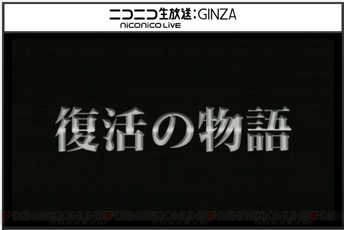 『PSO2』エピソード5は2017年夏始動!? バトルアリーナの新武器情報や感謝祭2017大会内容が判明