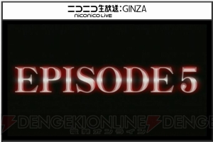 『PSO2』エピソード5は2017年夏始動!? バトルアリーナの新武器情報や感謝祭2017大会内容が判明