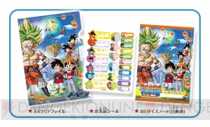 『太鼓の達人』『ドラゴンボールフュージョンズ』の文房具セットがもらえるキャンペーン実施中