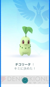 『ポケモン GO』特別な相棒の姿を紹介。特定のポケモンは肩に乗せること、抱っこが可能