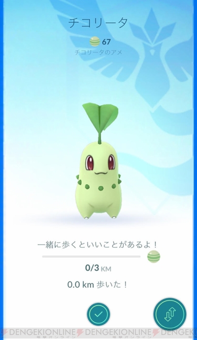ポケモン Go 特別な相棒の姿を紹介 特定のポケモンは肩に乗せること 抱っこが可能 電撃オンライン
