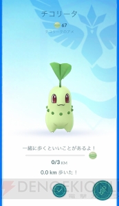 『ポケモン GO』特別な相棒の姿を紹介。特定のポケモンは肩に乗せること、抱っこが可能